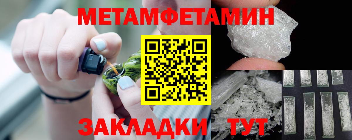 Амфетамин Розовый Кемерово