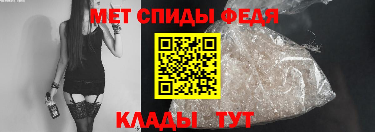 АМФЕТАМИН  Вход с VPN  блэк спрут зеркало  АМФЕТАМИН 97%  Кемерово 