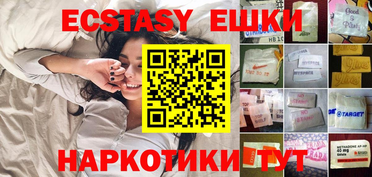 Ecstasy Philipp Plein Кемерово