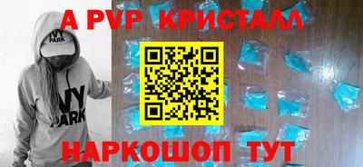 экстази Краснознаменск