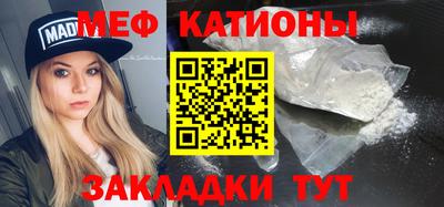 стафф Конаково