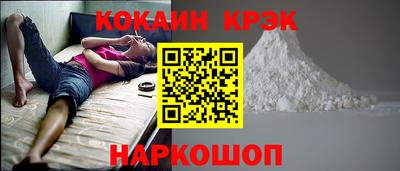 экстази Краснознаменск