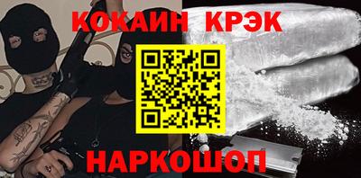 стафф Конаково