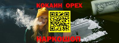 экстази Краснознаменск