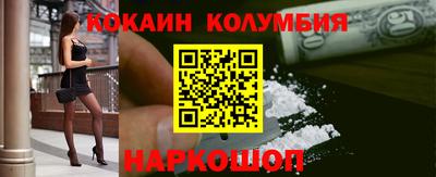 COCAINE Краснокаменск
