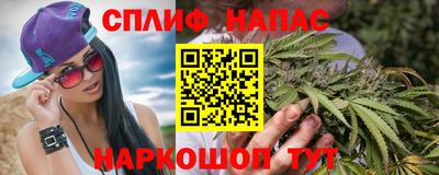 мефедрон мука Комсомольск-на-Амуре