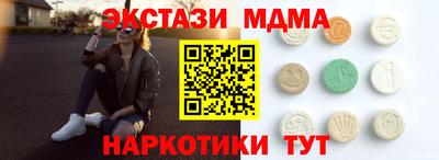 экстази Краснознаменск