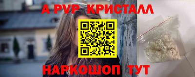 экстази Краснознаменск