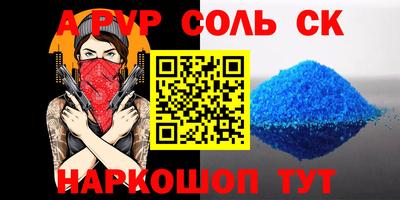 Альфа ПВП Краснодар