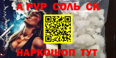 Альфа ПВП Краснодар