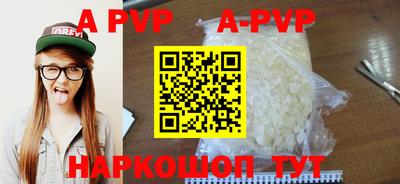 Альфа ПВП Краснодар