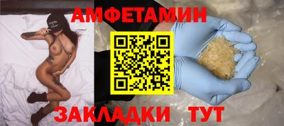 экстази Краснознаменск