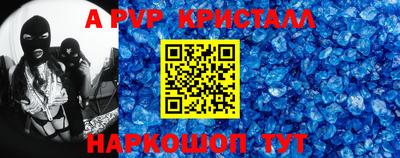 Альфа ПВП Краснодар