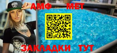 меф Коммунар