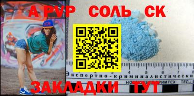 Альфа ПВП Краснодар