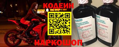 COCAINE Краснокаменск