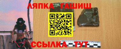 Альфа ПВП Краснодар