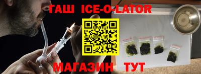 мефедрон мука Комсомольск-на-Амуре
