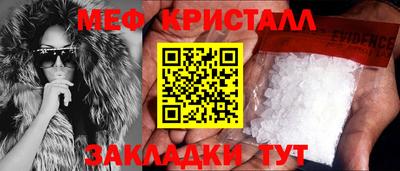 экстази Краснознаменск