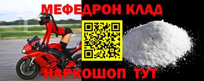 COCAINE Краснокаменск