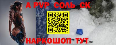 COCAINE Краснокаменск