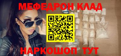 COCAINE Краснокаменск