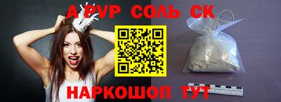 экстази Краснознаменск