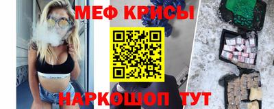 экстази Краснознаменск