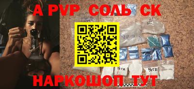 меф Коммунар