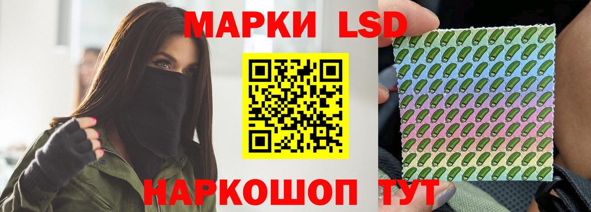 Кемерово  Лсд 25 экстази кислота  LSD-25 экстази ecstasy  Вход с VPN 