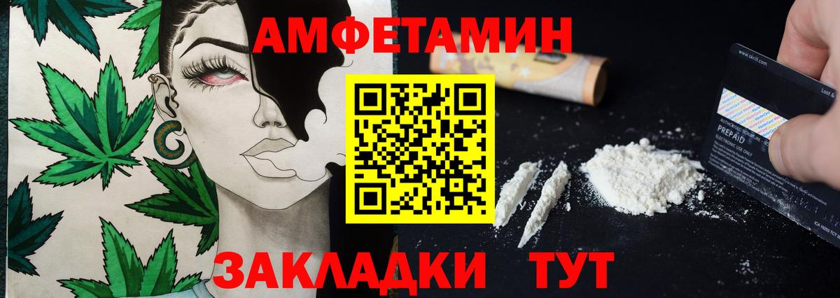 МЕТАМФЕТАМИН витя Кемерово