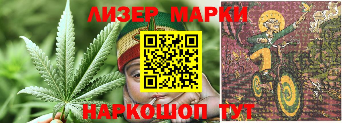 Марки N-bome 1,8мг  Марки N-bome 1,8мг  Кемерово  Вход с VPN 