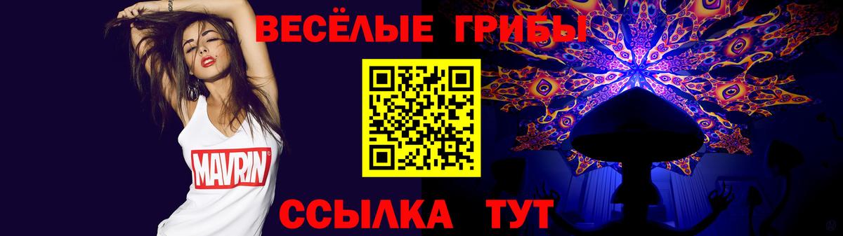 Псилоцибиновые грибы MAGIC MUSHROOMS Кемерово
