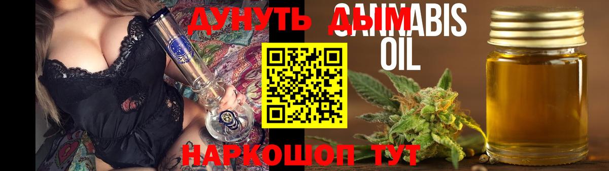 Шишки марихуана тримм  Шишки марихуана OG Kush  Марихуана AK-47  Вход с VPN  Марихуана White Widow  Кемерово 